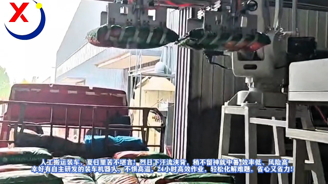 人工搬運裝車，夏季苦不堪言!汗流泱背，稍不留神就中暑效率低、風險高幸好有裝車機器人不懼高溫無需監工