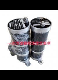 一次消諧器結構組成