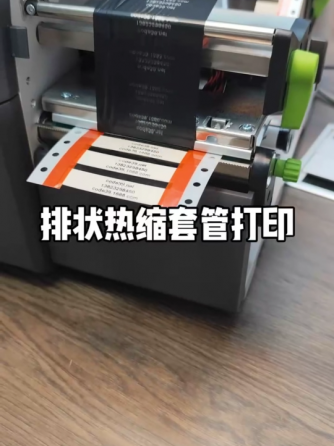 物联网