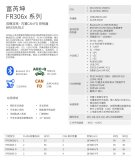 富芮坤<b class='flag-5'>邀</b><b class='flag-5'>您</b><b class='flag-5'>相約</b><b class='flag-5'>2025</b>藍(lán)牙亞洲<b class='flag-5'>大會</b>