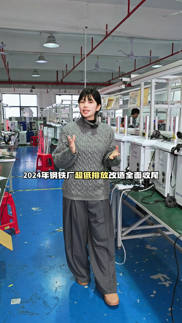 奕帆空氣質量監測系統源頭廠家
