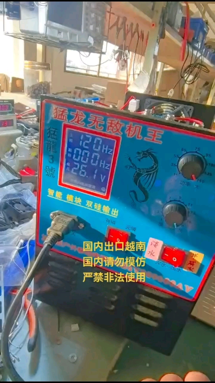 大功率脈沖捕深水機(jī)頭 進(jìn)口新型電吸24v深水逆變器機(jī)頭#工作原理大揭秘 #單片機(jī) #電路原理 