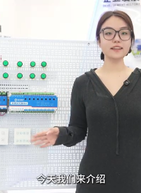 聚英照明控制系列之ACN照明配電監(jiān)控模塊 50A磁保持繼電器 #電工 #plc #電工知識 #物聯(lián)網(wǎng) 