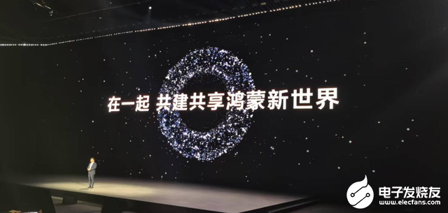 华为鸿蒙折叠PC全球首发，国产操作系统重大突破！ (https://ic.work/) 推荐 第13张