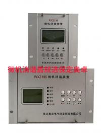 微機消諧器核心作用