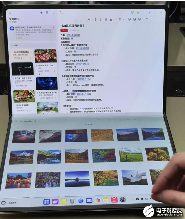 华为鸿蒙折叠PC全球首发，国产操作系统重大突破！ (https://ic.work/) 推荐 第6张