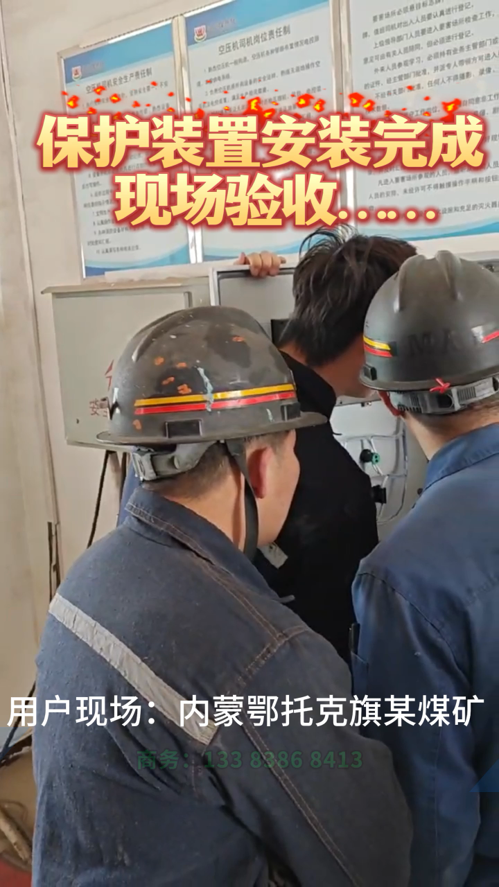 空壓機(jī)斷油保護(hù)裝置檢測(cè)油壓過(guò)高過(guò)低
# #plc #電路知識(shí) 