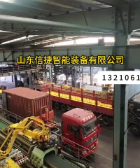一年拿下百億訂單的大廠硬件設施可不是吹得軌道式全自動裝車機
