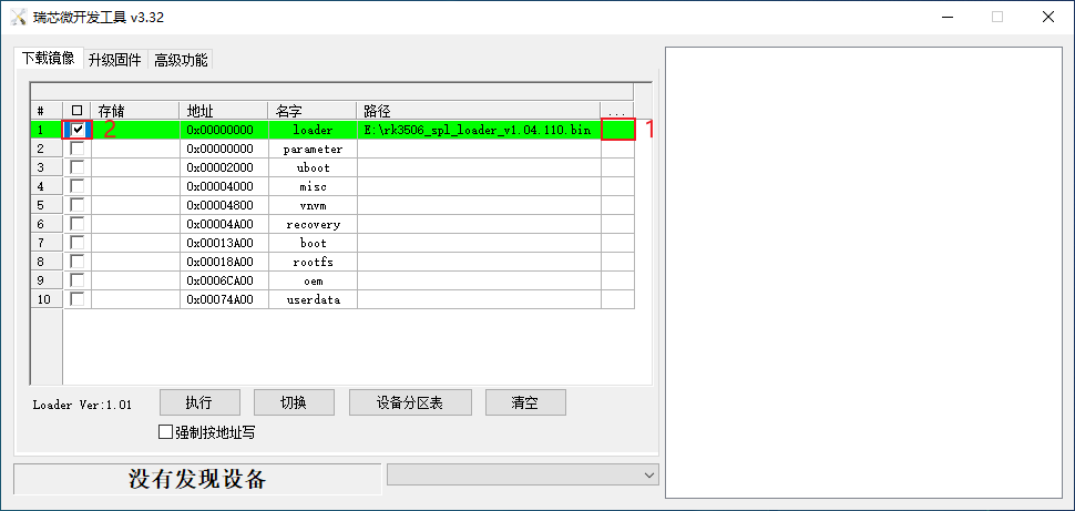 wKgZO2gsHtqAYRDGAABjEOt-fcU702.png