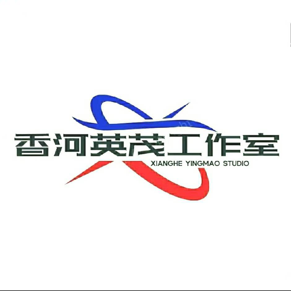 中國香河英茂科工
