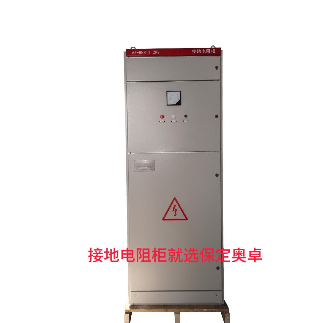 6KV10KV35KV接地電阻柜