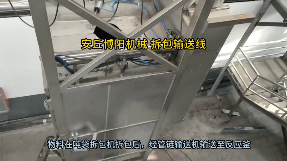 純堿管鏈式粉料輸送機結構解析 管鏈粉體輸送系統加工定制方案
#機械制造
 
