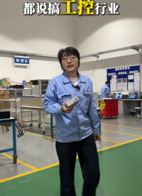 Modbus通訊配置 #modbus通訊 #串口 #串口通訊 #plc #數據采集 