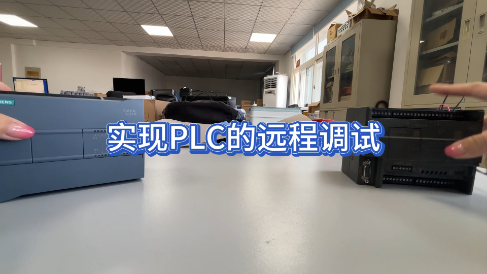 plc遠程下載-如何實現PLC遠程上下載調試，PLC遠程控制，數據采集#plc #遠程調試 #農業物聯網 