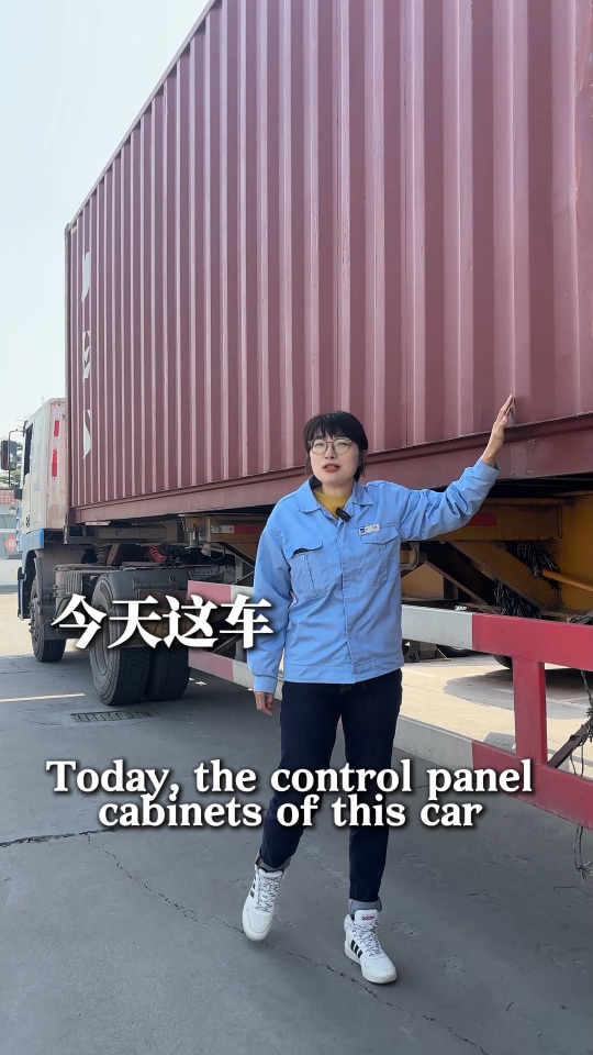 電氣控制盤柜源頭工廠#源頭工廠 #物聯網 