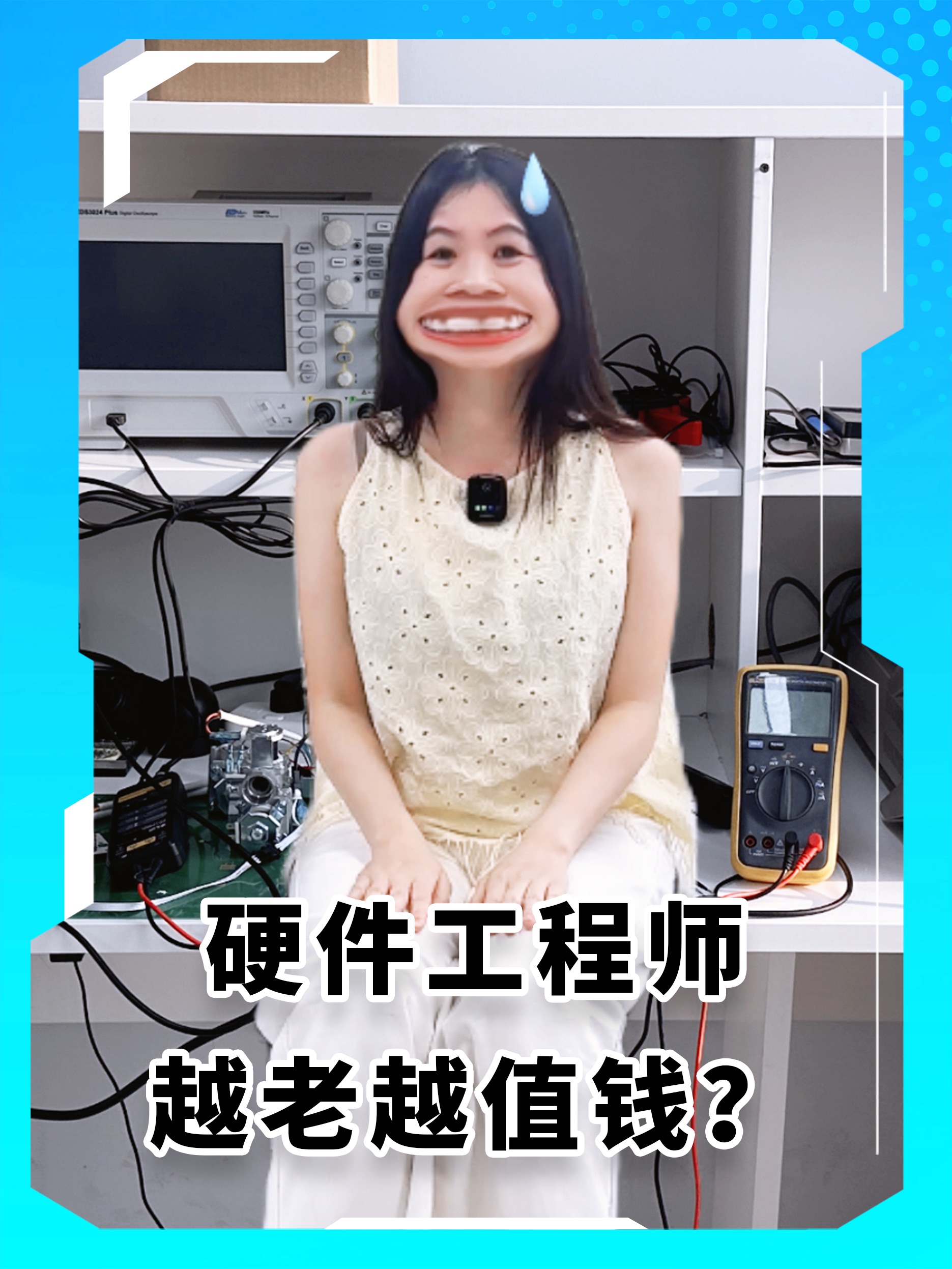 硬件工程師不會失業(yè)，越老越值錢？ #硬件工程師 #MDD #MDD辰達半導(dǎo)體 #電子工程師 #半導(dǎo)體 