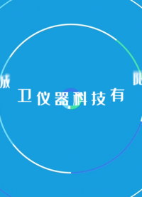 誠衛-衛生巾背膠剝離強度測試儀-視頻解說