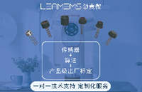 領麥微<b class='flag-5'>紅外</b><b class='flag-5'>測溫</b><b class='flag-5'>傳感器</b>:即熱式飲水機<b class='flag-5'>測溫</b>應用