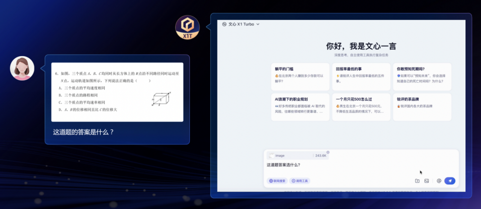 7a1059c0-3570-11f0-afc8-92fbcf53809c.png