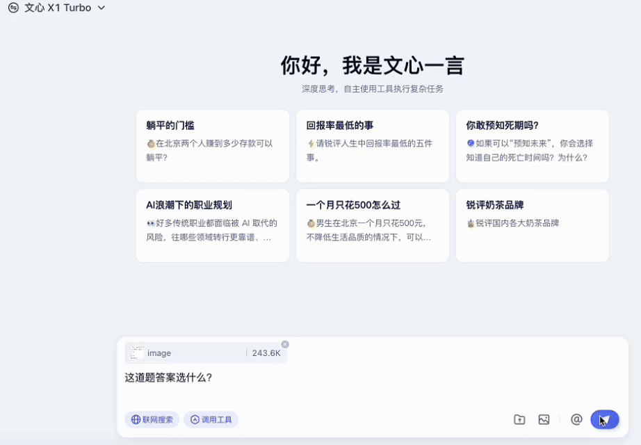 7a6af1aa-3570-11f0-afc8-92fbcf53809c.gif