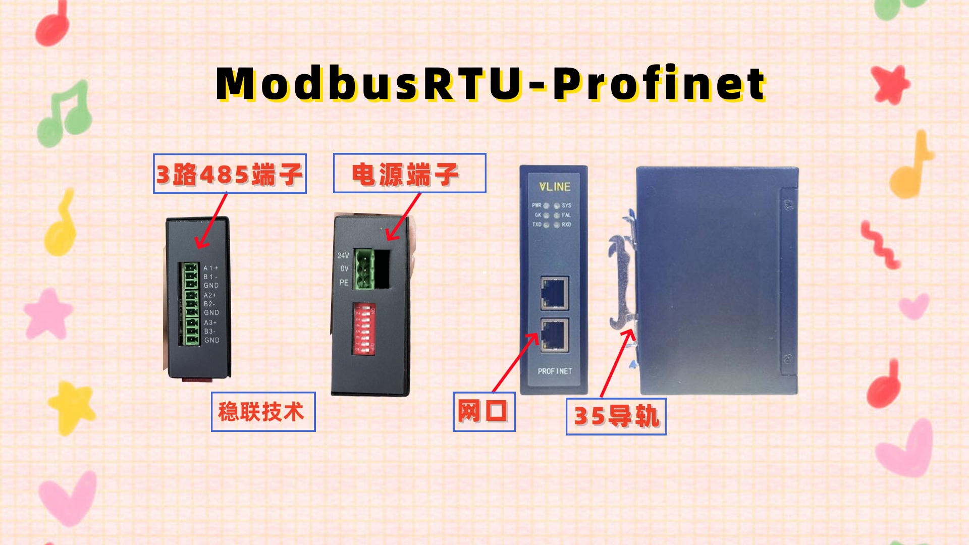 modbus.png