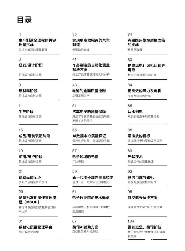 b5efd04e9d95473cb8f7862fcbb34ef4~tplv-tt-shrink:640:0.image?lk3s=06827d14&traceid=20250521143813820D14B5AFB966B38009&x-expires=2147483647&x-signature=P%2Be%2BdIYem9m66zaFQR5CVEBKhag%3D