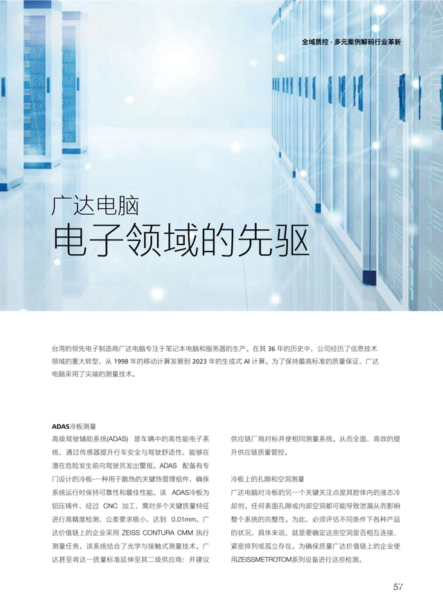 ddd82f8103b84e17b9ab5f8e0336351a~tplv-tt-shrink:640:0.image?lk3s=06827d14&traceid=20250521143813820D14B5AFB966B38009&x-expires=2147483647&x-signature=PHFXeojQxRZ4GYAIyBEStJoPIRQ%3D