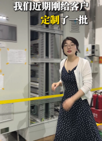 沉淀池設備的PLC遠程調試#plc #物聯網 #數據采集 #農業物聯網 