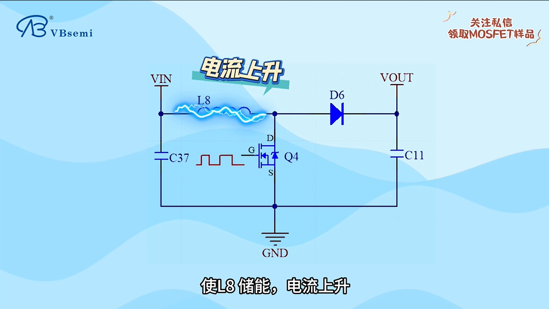 Boost電路中二極管作用是什么？ 
#二極管 #MOS管 #boost電路 #電子 