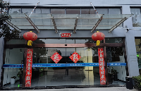 河南泉象實(shí)業(yè)有限公司選購我司HS-3004B-S<b class='flag-5'>拉力</b><b class='flag-5'>試驗(yàn)機(jī)</b>