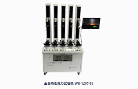 全<b class='flag-5'>自動</b><b class='flag-5'>插拔</b>力<b class='flag-5'>試驗機</b>簡介及應(yīng)用