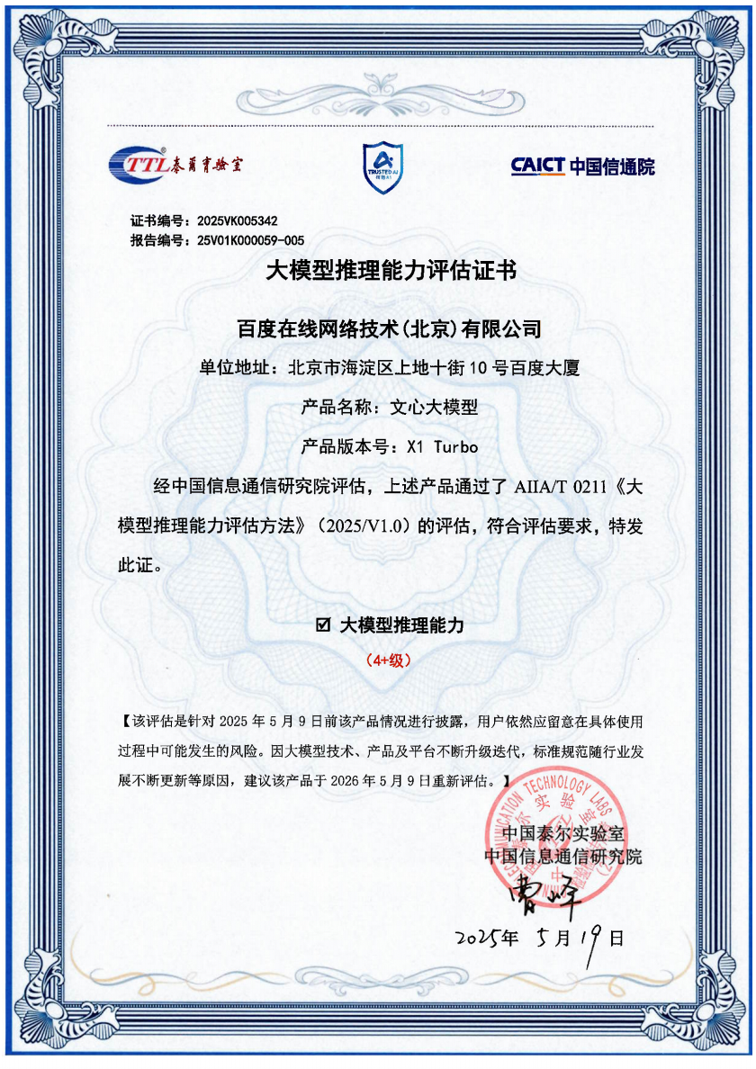 7999959c-3570-11f0-afc8-92fbcf53809c.png