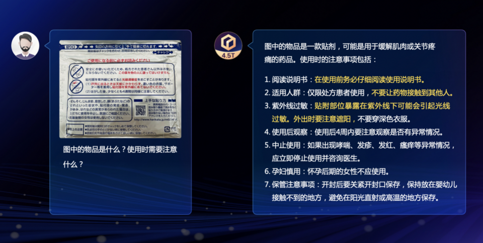 79d82a46-3570-11f0-afc8-92fbcf53809c.png