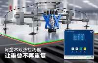阿童木雙張檢測器<b class='flag-5'>好不好用</b>?用數據和場景說話