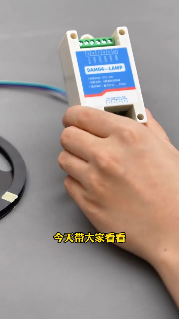 DAM04-LAMP 燈光控制模塊的調光模式 #電工 #plc #電工知識 #物聯網 