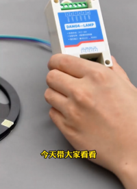 DAM04-LAMP 燈光控制模塊的調光模式 #電工 #plc #電工知識 #物聯網 