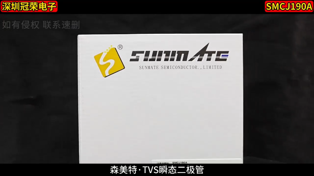SMJC190A單向二極管： 為通信/電源設備保駕護航# 