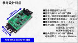 東芝推出隔離柵極驅(qū)動器電路參考設計