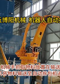 白砂糖自動(dòng)破包系統(tǒng)案例應(yīng)用 自動(dòng)破包系統(tǒng)生產(chǎn)廠(chǎng)家實(shí)力?
# 