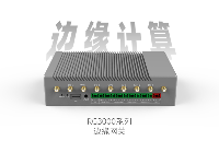 智聯(lián)物聯(lián)RG3000邊緣計(jì)算網(wǎng)關(guān)助力<b class='flag-5'>智慧</b><b class='flag-5'>城市建設(shè)</b>