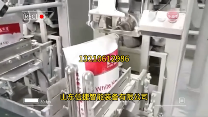 還在為砂漿包裝碼垛效率低粉塵飛揚(yáng)工價(jià)高頭疼智能生產(chǎn)線一招破局