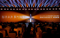 廣東德晟智能榮獲追覓2025年度“技術(shù)破界先鋒獎”——以創(chuàng)新舵機方案賦能智能清潔新生態(tài)?