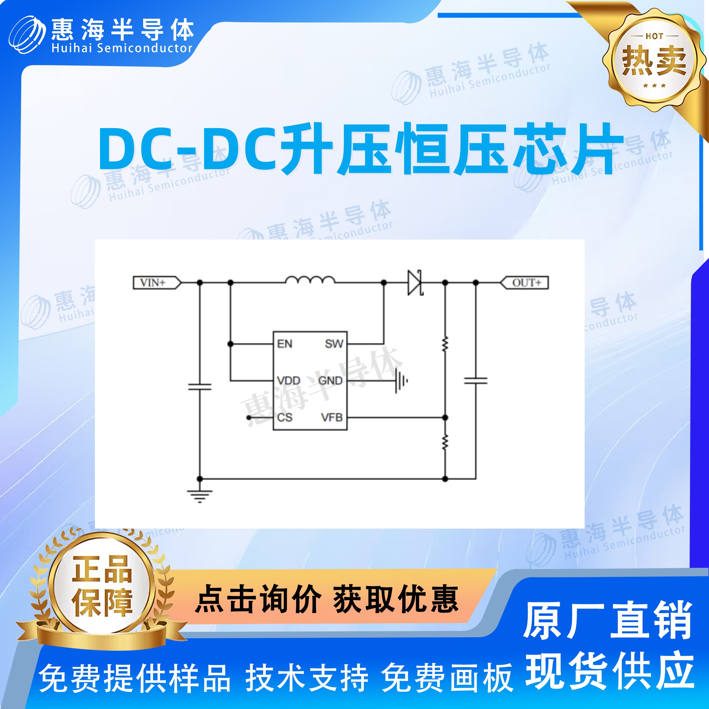 升压恒压原理图.jpg
