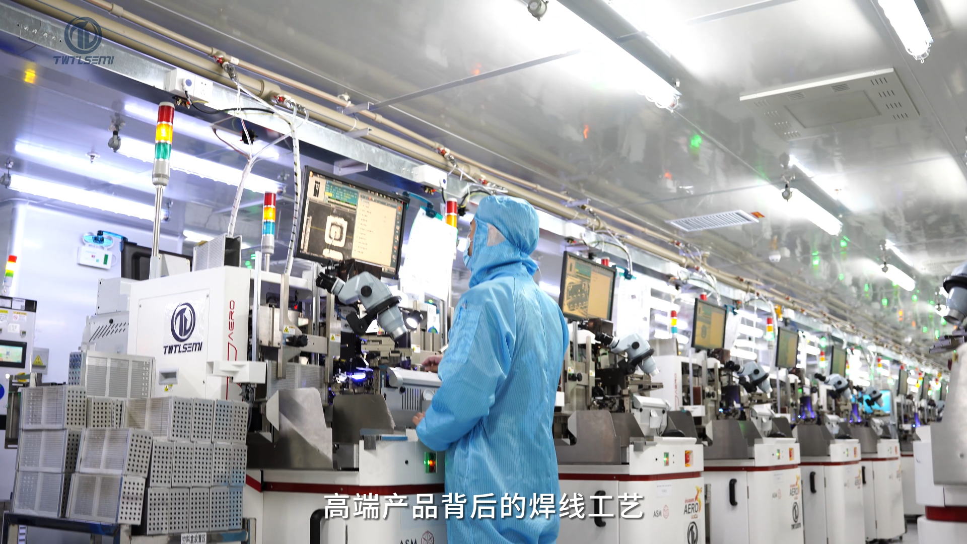 高端制造業背后的焊線工藝，你知#道多少？焊點雖小，細節決定成敗！ #芯片 #硬核拆解 #傳感器 