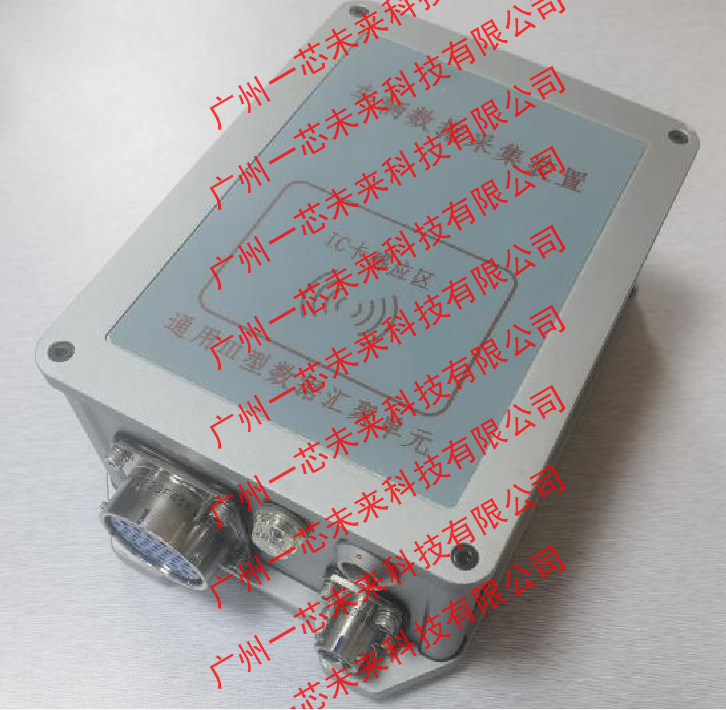 裝備動態<b class='flag-5'>數據</b>自動<b class='flag-5'>采集</b>設備在RFID<b class='flag-5'>數字化</b>車場中的深度應用