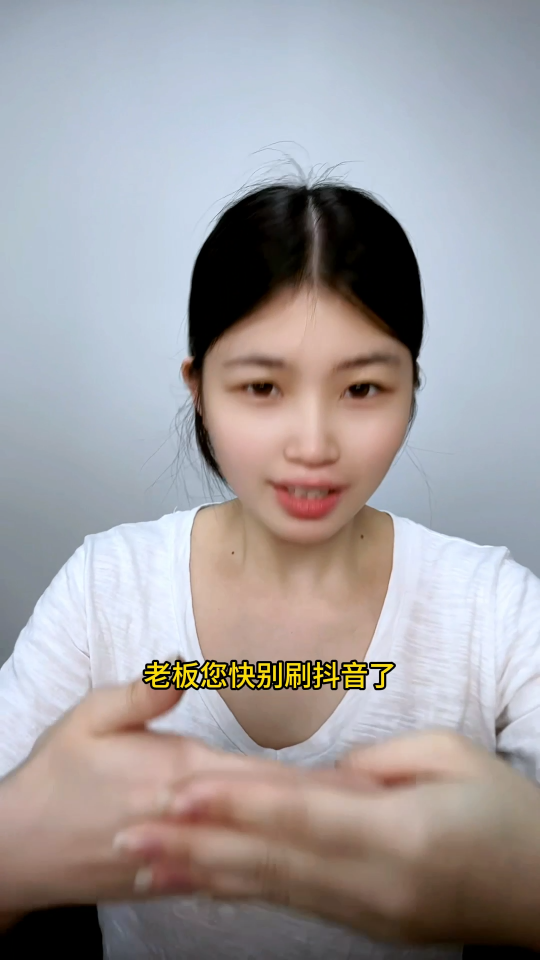 電子奸臣