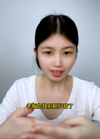 電子奸臣