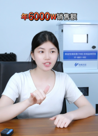 奕帆工廠廢氣在線監測儀源頭廠家