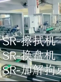 大圓柱電池/方形電池/拘束機/擦拭機