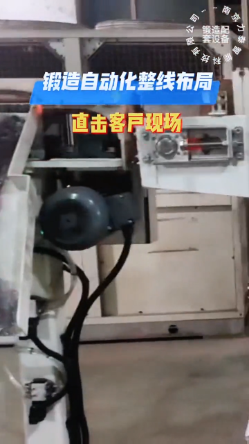 圓盤件多工位自動化生產線配套設備